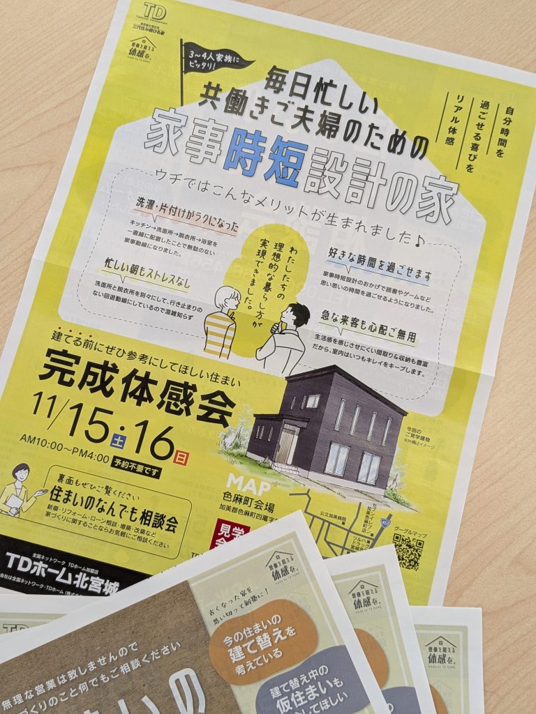 画像に alt 属性が指定されていません。ファイル名: 2025.11.07-768x1024.jpg