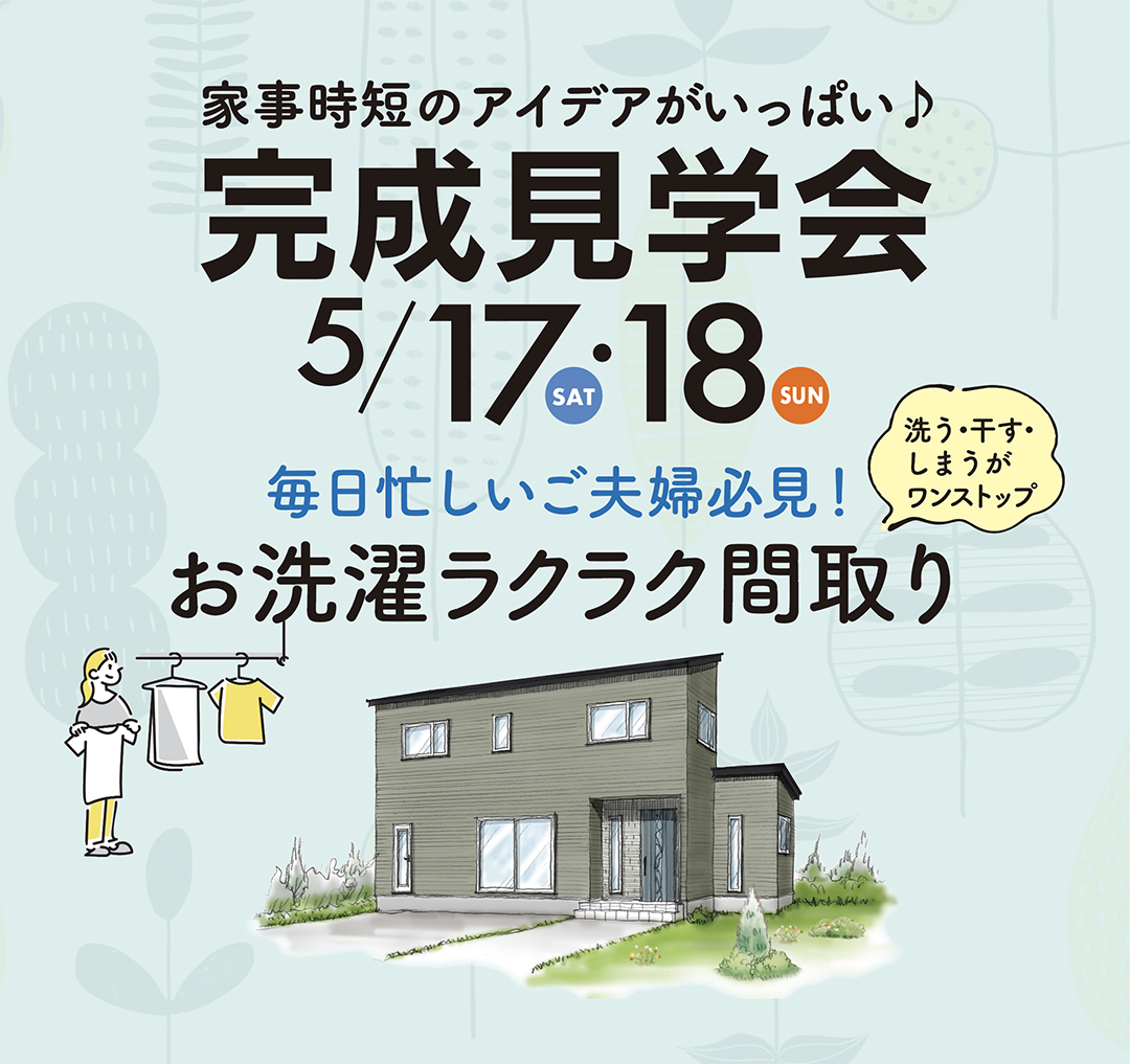 イベントの詳細はこちら