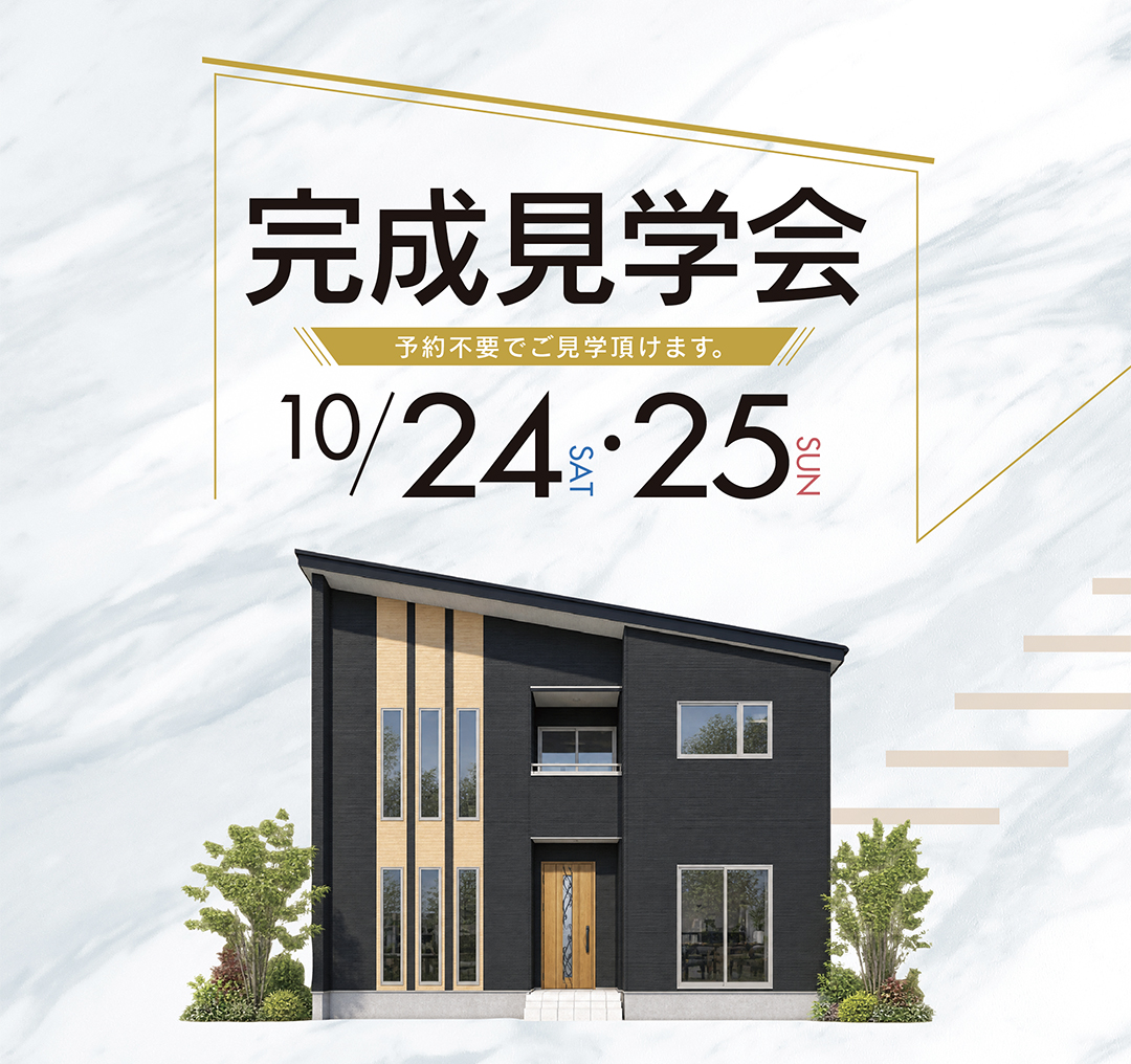 イベントの詳細はこちら